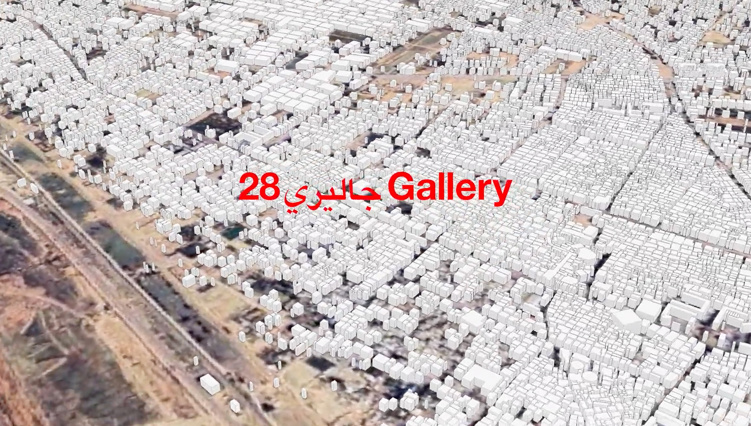 ↗ I am writing my silence